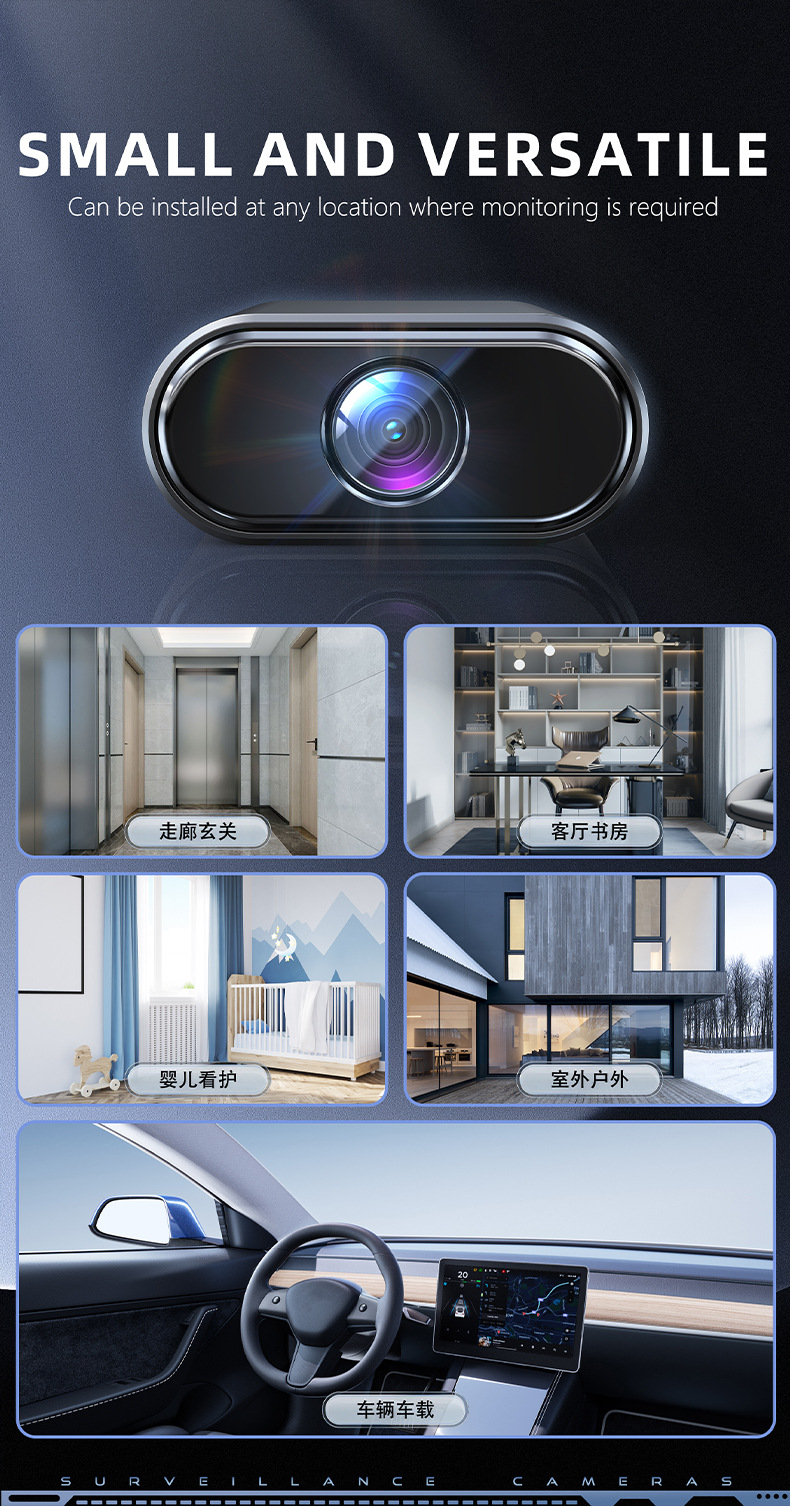 X7 smart monitoring camera, compact, clear night vision