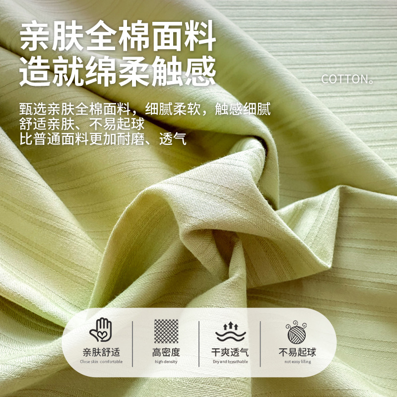 Verano Clase A sábanas de algodón puro pieza individual 100 estudiantes de dormitorio de algodón edredón individual funda de almohada de tres piezas para uso doméstico