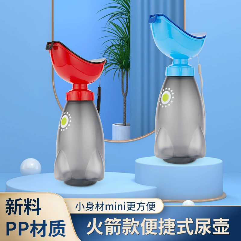 Автомобильный писсуар Amazon для детей и младенцев, портативный складной автомобильный писсуар в форме ракеты.