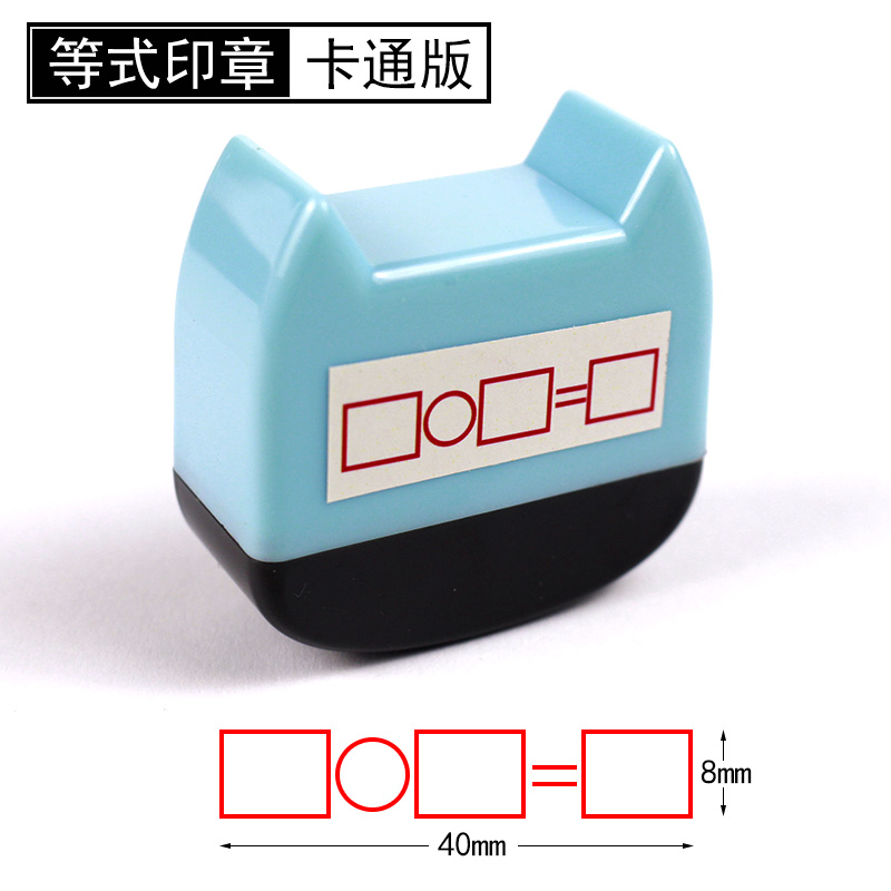 수학교육 봉인교사 선생님은 수의 합성과 분해를 이용하여 초등학교 학생들의 숙제를 교정합니다.