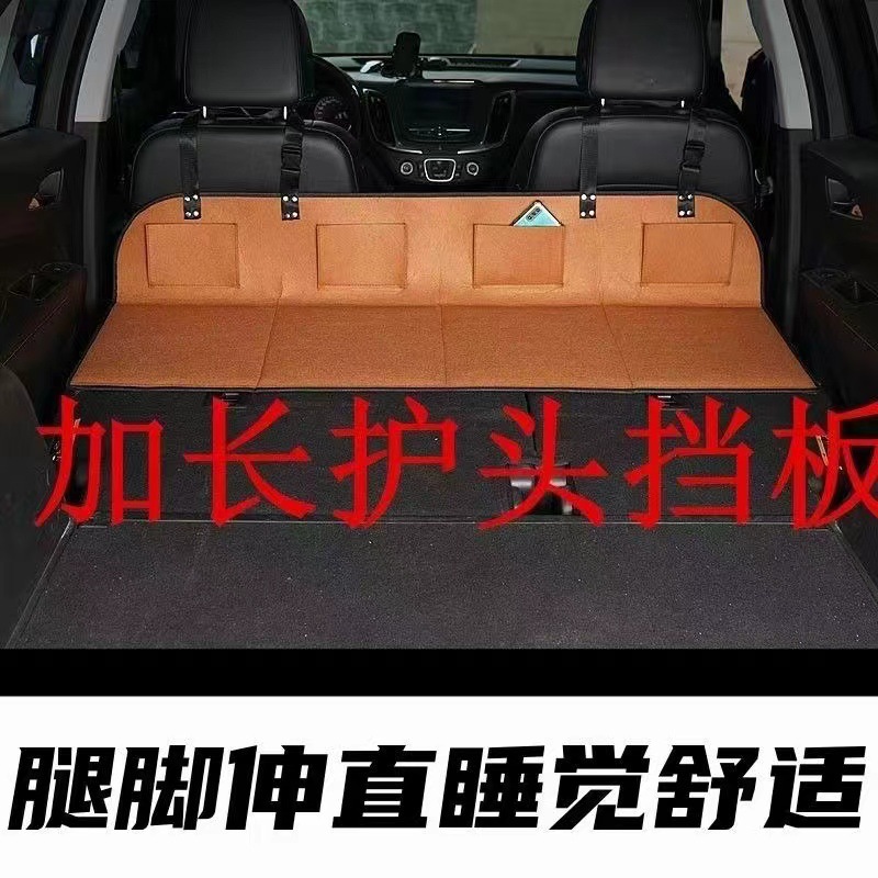 Car Rear Extension Board Non-Inflatable Car Bed SUV Sleeping Foldable Travel Bed