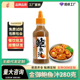 调味酱;复合调味料;其他调味品