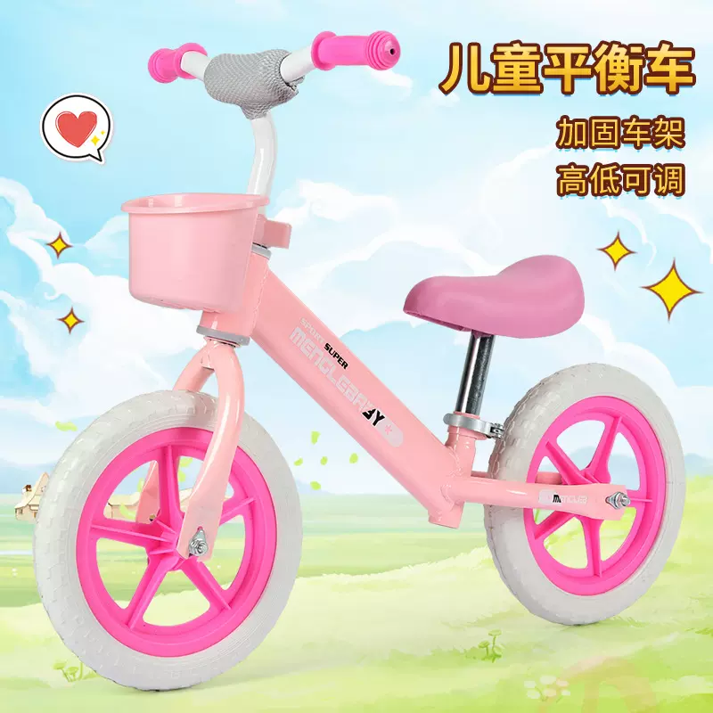 厂家批发儿童平衡车1-3-6岁男女4两轮礼品款滑步车