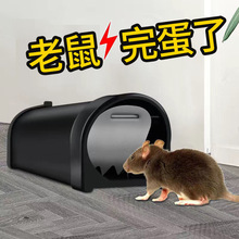 新品跨境外贸可贴标签捕鼠笼厂价批发全自动捕鼠器驱鼠一窝