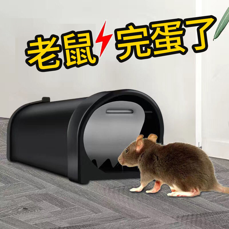 New Cross-Border Export Rat Trap with Labelable Options, Factory Price Wholesale, Fully Automatic Rat Trap to Eliminate Entire Nests