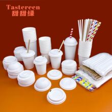 一次性甘蔗纸浆咖啡杯盖奶茶豆浆纸盖外卖打包热饮纸杯盖防漏杯盖