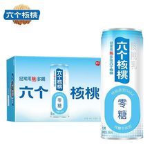 ��������ֲ�ﵰ����ϟo�����ͺ�����240ml*20�ޠI�B�����Ʒ���l