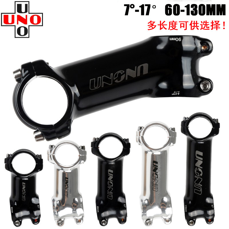 Wholesale cross-border hot UNO put 7 degree 17 degree mountain road bike riser dumb bright black silver