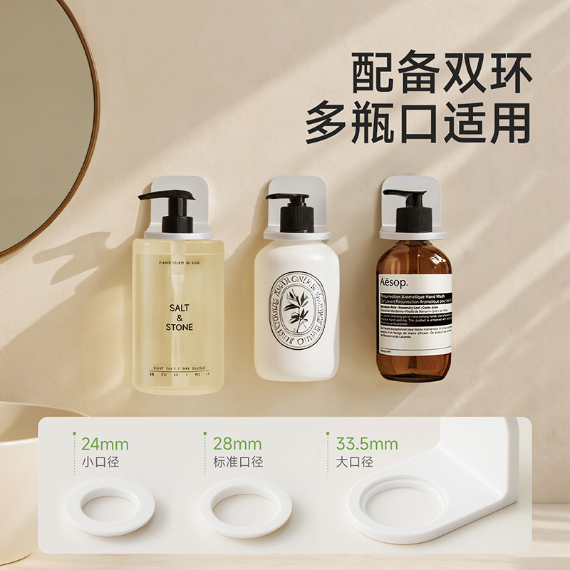 FaSoLa浴室置物架壁挂式卫生间免打孔沐浴露架电动牙刷收纳沥水夹|undefined
