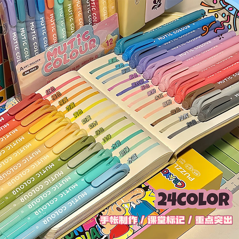 Resaltador transfronterizo de dos cabezas Juego de 24 colores Marcador de color Dibujo de estudiantes Marcador de graffiti de pintura