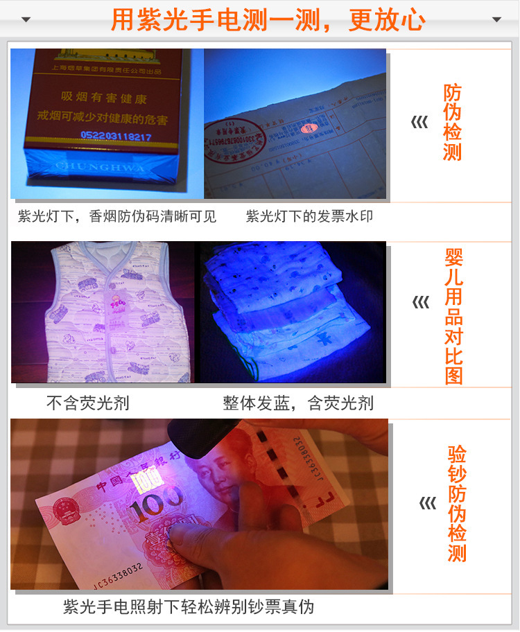 Uv Glue Curing Lamp 395 Purple Light Quick-Drying Ultraviolet Lamp 21Led Shadowless Glue Bonding Purple Light Flashlight