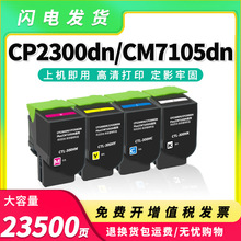 �m�ñ��DCTL-300�ۺ�PANTUM CM7105DN����CP2300dn CP2506dnī��