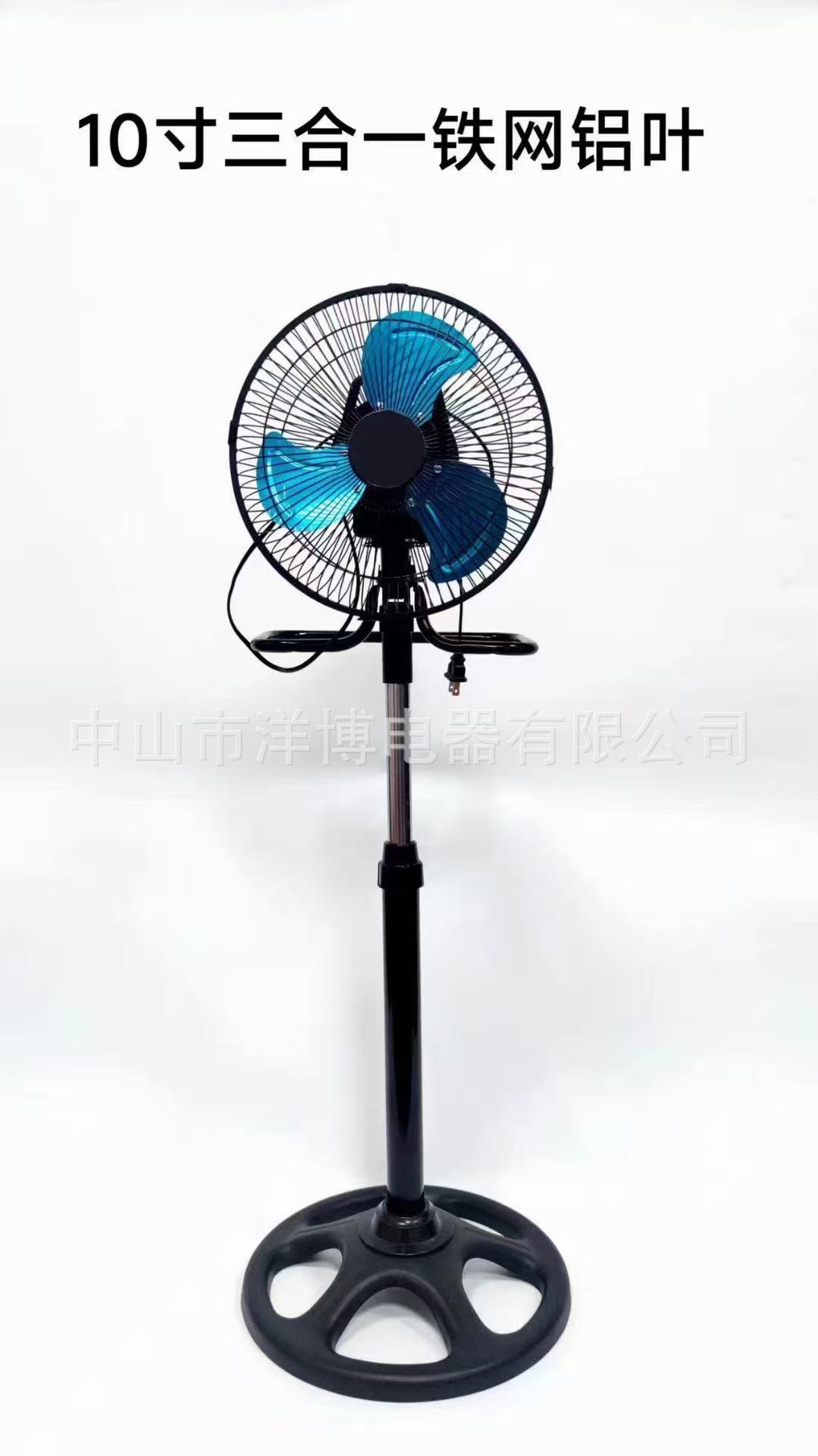 Ventilador industrial de pie de 18 pulgadas, modelo 3 en 1, 110V para Sudamérica, gran potencia y flujo de aire, exportación transfronteriza