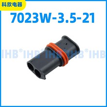 7023W-3.5-21 ��܇��ˮ�B���� �Ӳ������ ����܇�ù�ĸ����