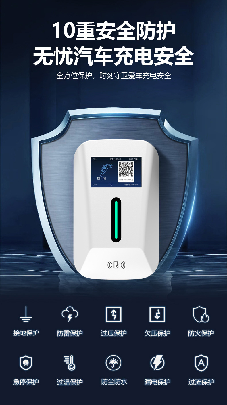 Chery Jetour Aion 7Kw Home-Use Electric Vehicle Ac Slow Charging Station for Export, Universal