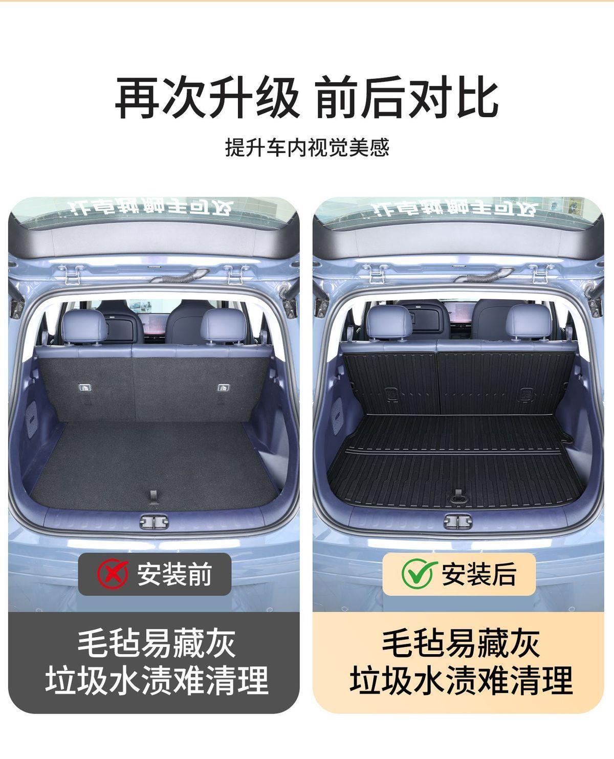 Suitable for the 2026 Leapmotor A10 trunk mat, Leapmotor A10 integrated TPE trunk mat for car interior decoration