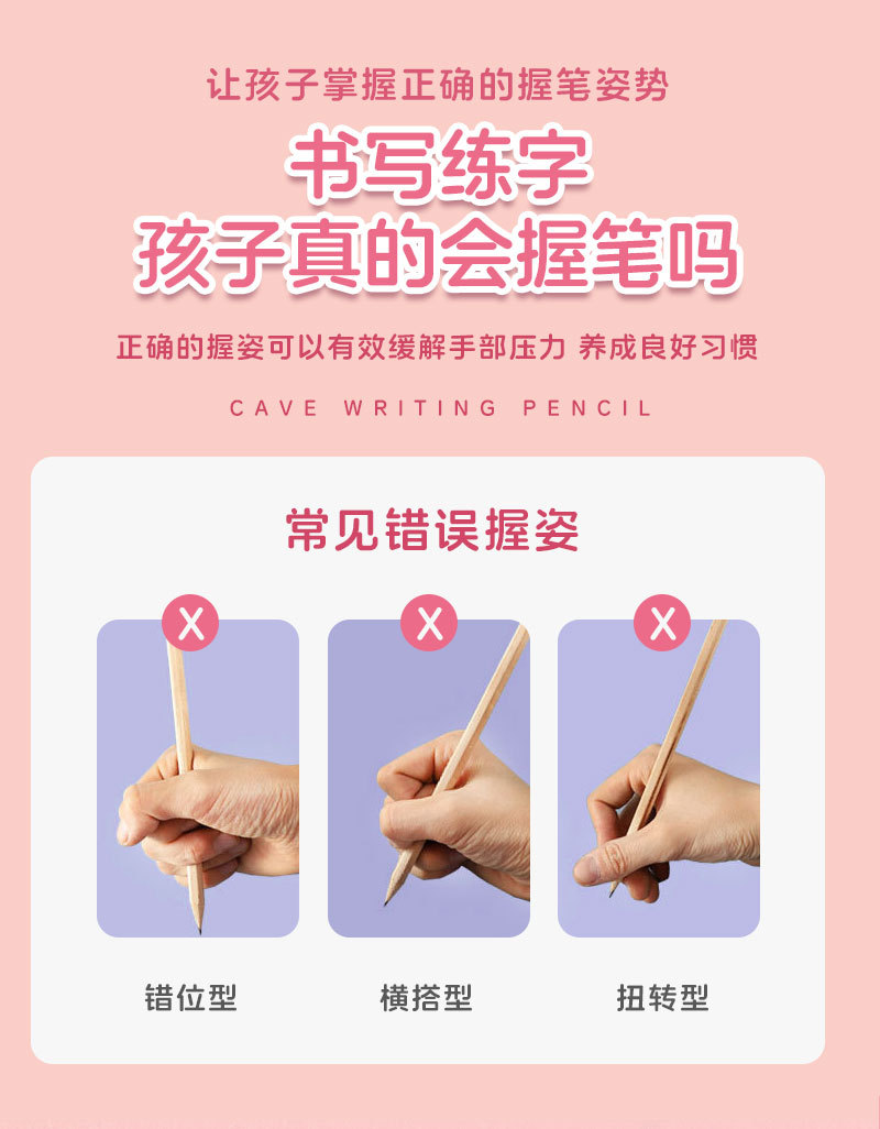 洞洞铅笔桶装详情粉色_03.jpg