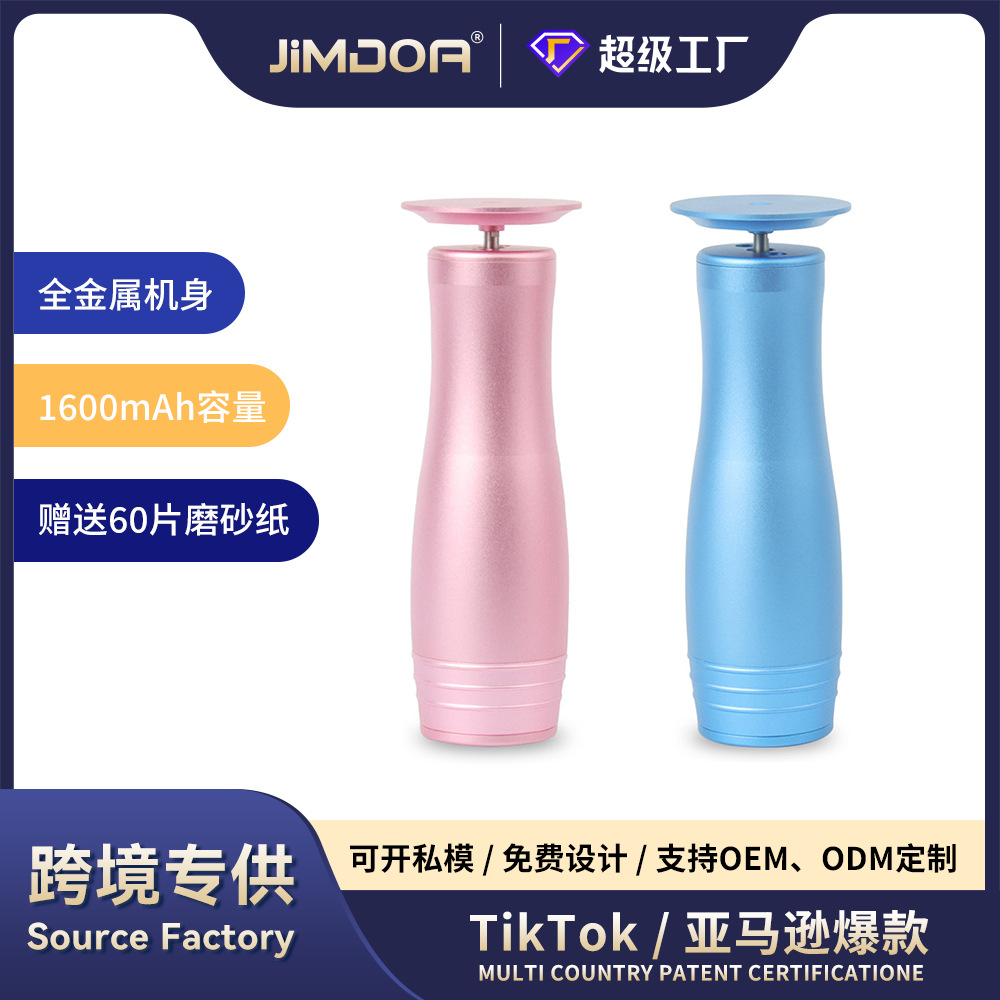 Transfronterizo nuevo molinillo de pies eléctrico herramienta de belleza de pies máquina de exfoliación automática callo molinillo de pies