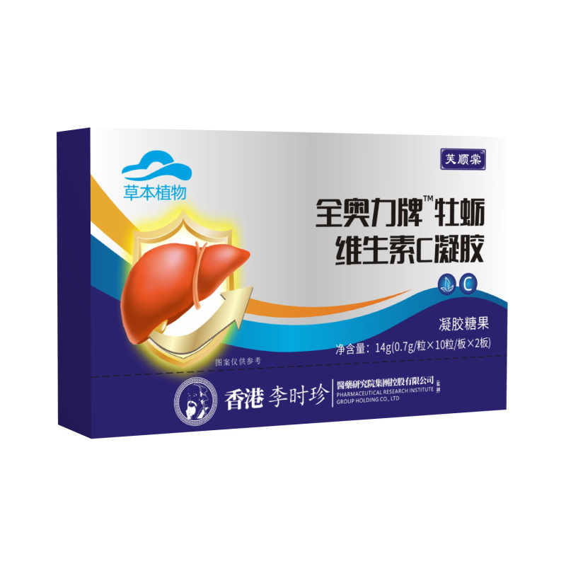 李时珍金OEM奥力牌牡蛎牛磺酸维生素C胶囊现货批发一键代发|undefined