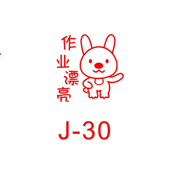 J30-Beautiful homework [Spot]