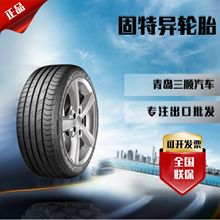 固特异205/55R16 轮胎