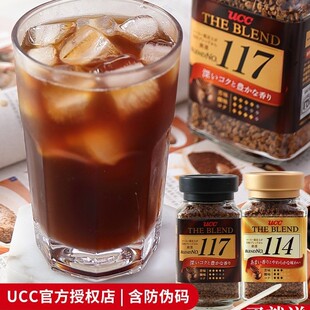 ucc117�ڿ����ձ��M����ԊԊ�o���ǿ��ȷ۽�������ƿ�b���ܿ���