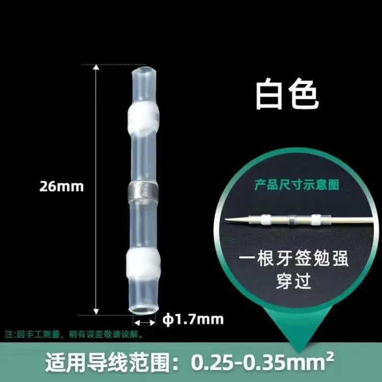 微信图片_20250204134632