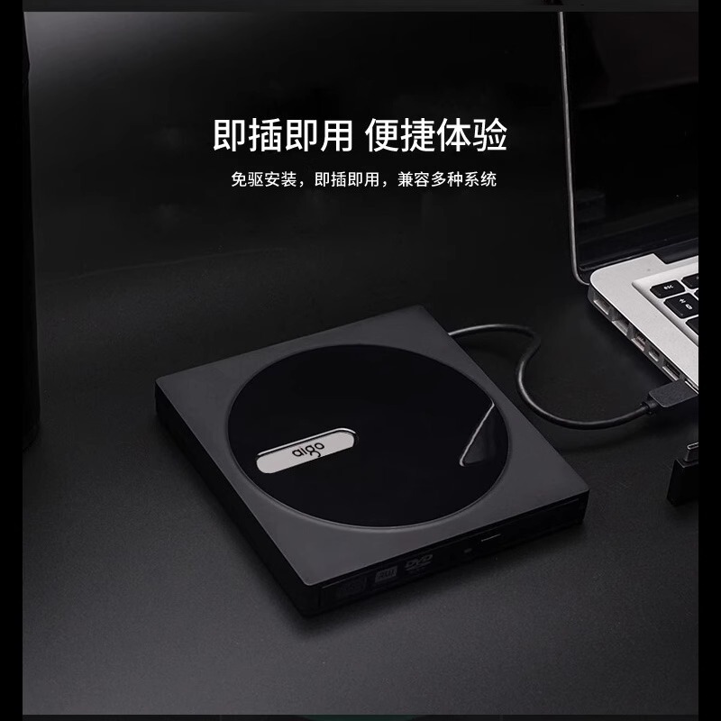 愛国者USB外付け光駆動ボックスノートパソコン読み取りディスクDVD/CDバーナー|undefined