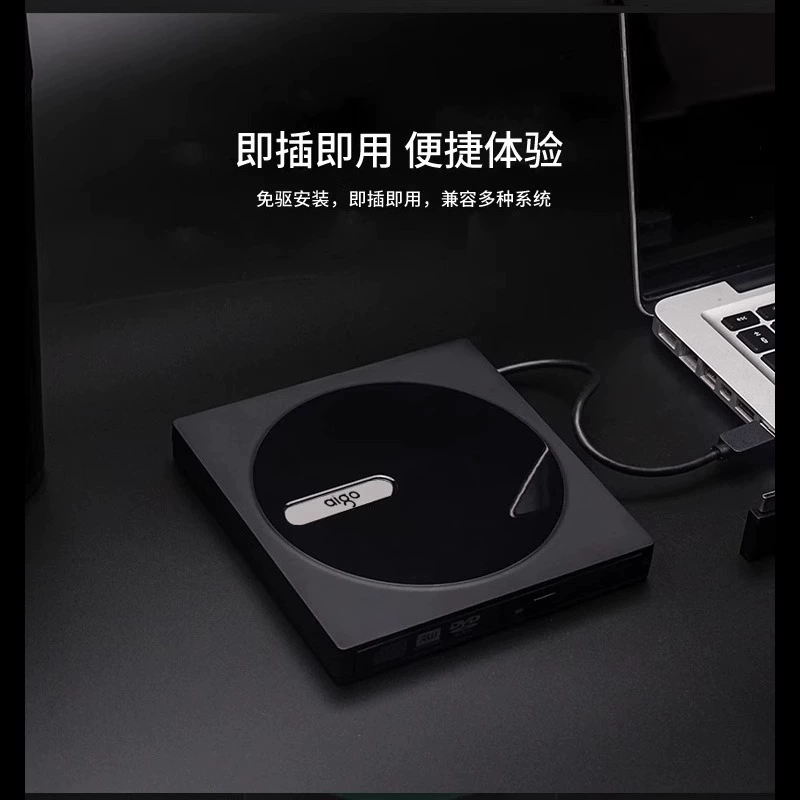 爱国者 USB external optical drive laptop This desktop computer reads CD DVD/CD recorder