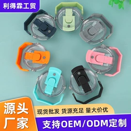 杯盖;橡胶密封圈;保温杯