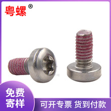 ÷���αP�^���304ȫ�ܼt�z�c�z������÷���۱P�^�C���GB2672