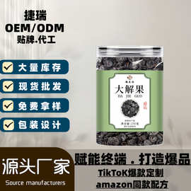 便秘果 大解果罐装250克奇异果腊肠果黑金果肉片源头工厂批发代发