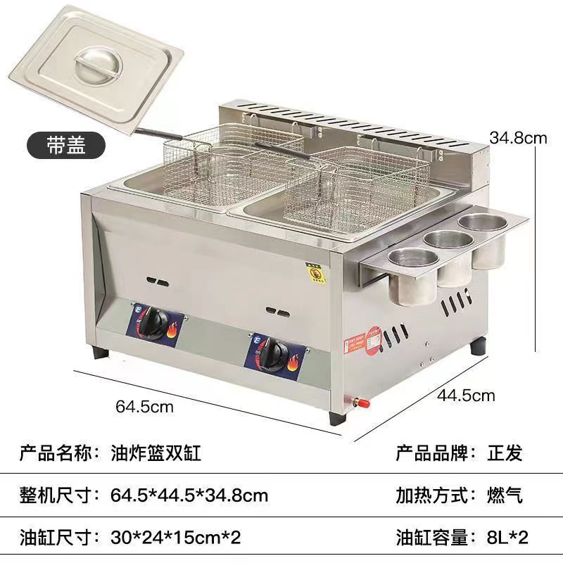 Freidora de gas comercial, olla de cocción de Kandong, patatas fritas de gas, pollo frito, olla de cocción integral