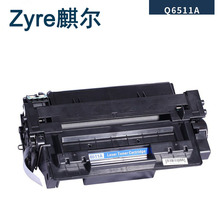 适用惠普Q6511A硒鼓HP11A HP2400 2420  2420dn 2430打印机墨盒