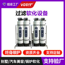 ���Iȫ�Ԅ�ܛ��ˮ�O���c�x�ӷ��B͸���Q������ˮ偠t��ˮ��ܛˮ�C