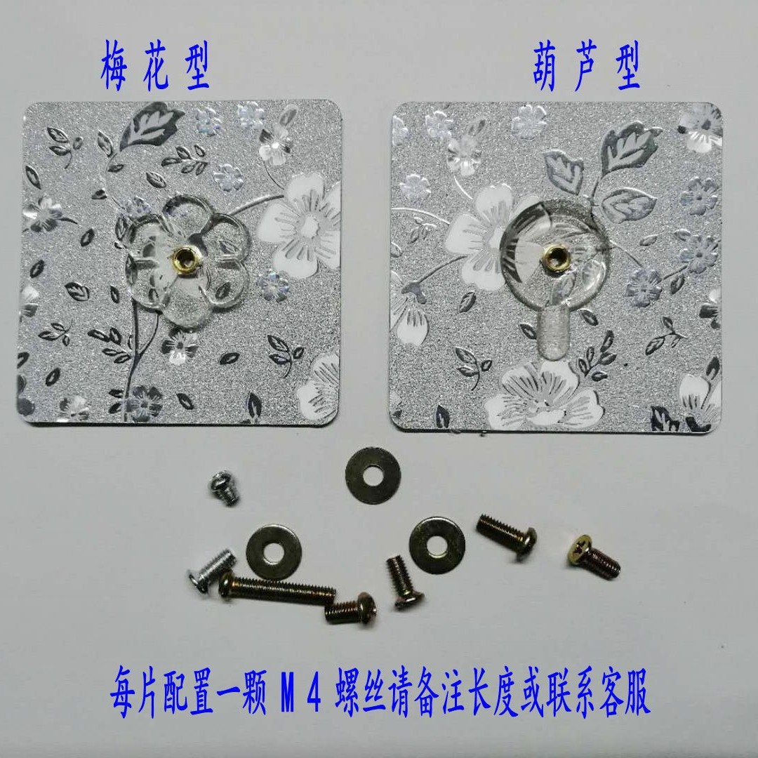 Nueva Generación de adhesivo sin costuras pegatinas sin clavos cocina baño ponche de instalación libre de tornillo adhesivo tuerca de palo de uñas sin costuras