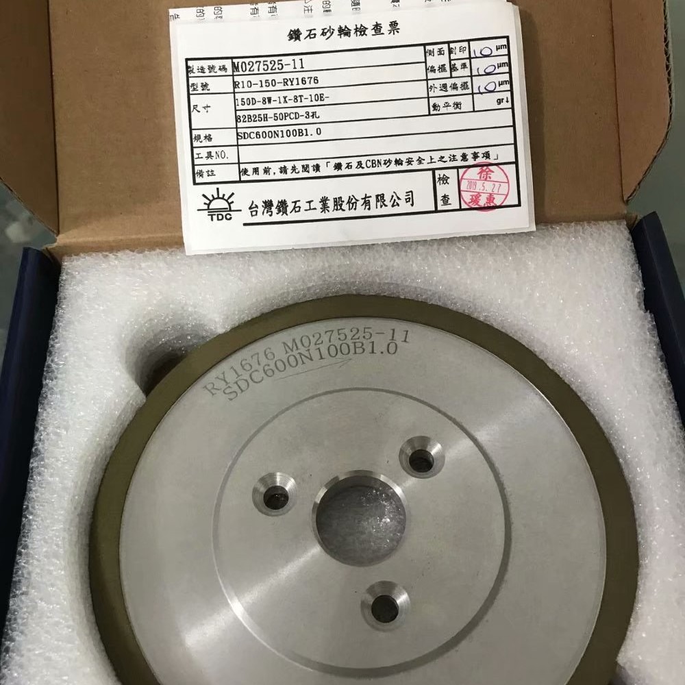 台湾钻石砂轮 磨刀机专用砂轮三孔油轮树脂砂轮400 砂轮