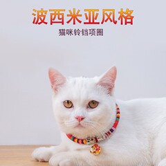 民族風猫首輪ボヘミアン鈴付き猫首輪猫首輪猫首鈴