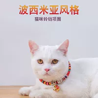 Национальный ветер кошачий ошейник богемный кошачий ошейник кошачий ошейник кошачий колокольчик