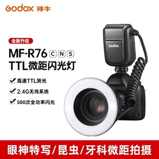 ��ţMF-R76C/N/S�늳�΢��h���W������x�����錚�zӰ�����m��