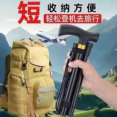アルミ合金製登山杖、5段折りたたみ式超短登山杖、多色滑り止め調節可能5段折りたたみ杖、高齢者用杖