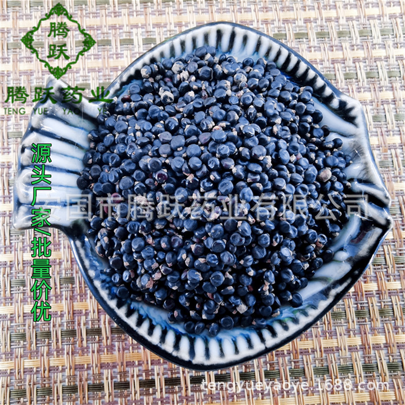 Water Pepper Seed Shui Hong Hua Zi Dried Herb Traditional TCM Decoction Ingredient Wholesale Supply key features