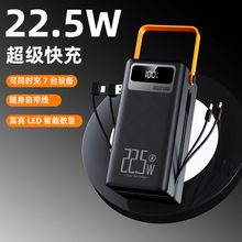 22.5W��������Ԏ������ܔ��@�Ƅ��Դ80000�������������Ƅ��Դ