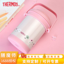 膳魔师TCRA-1803真空不锈钢焖烧锅焖烧杯保温煲汤煲粥便携焖烧壶