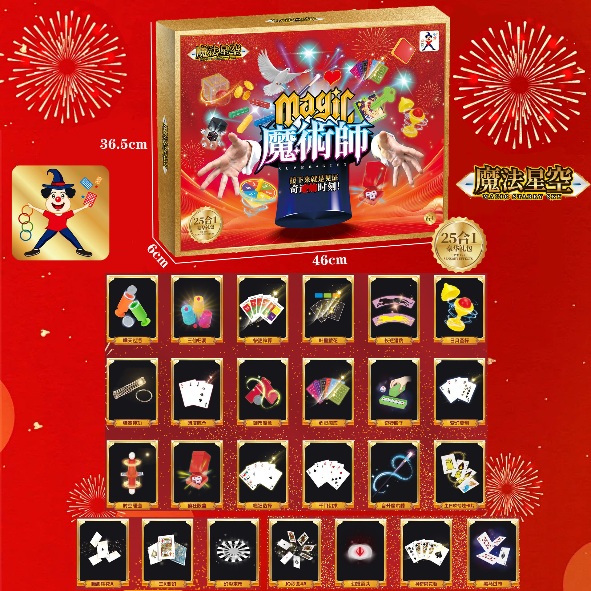 Puzzle infantil póquer magia prop juego de juguetes de escena de corto alcance agencia de rendimiento regalo juego de juguetes para niños