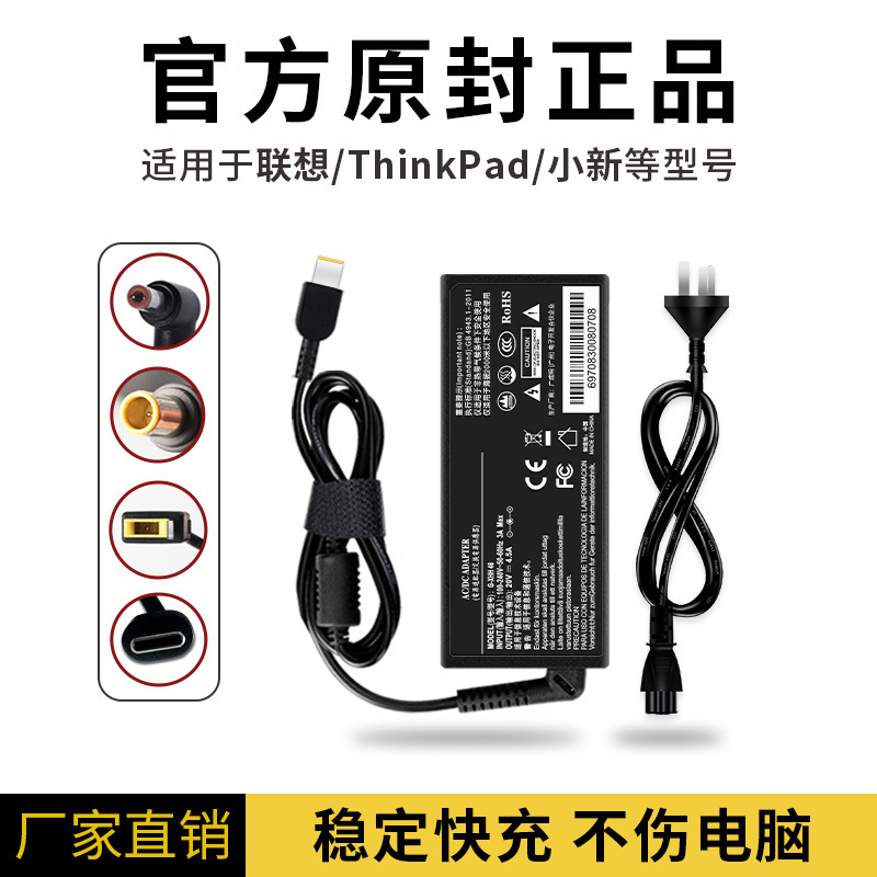 New for Lenovo ChArGer G470 Y400 Y480 LAptop AdApter 20v4.5A Power Supply