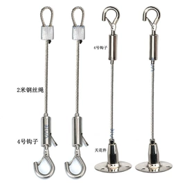 钥匙扣及钥匙扣配件;其他灯具配件;其他金属丝