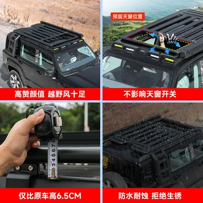 Roof rack – for Beijing Bj40 Roof Luggage