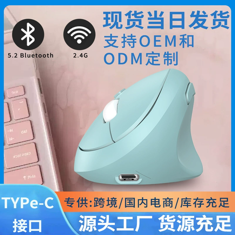 Физиологическая мышь, ноутбук, индивидуальная настройка, bluetooth, 4G