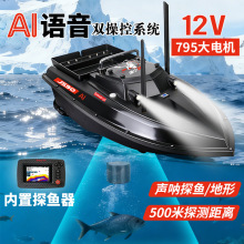 �OС����C��12V AI�Z��GPS��λ�Ԅӷ�����̽�~Ó�h�ϾW���D��